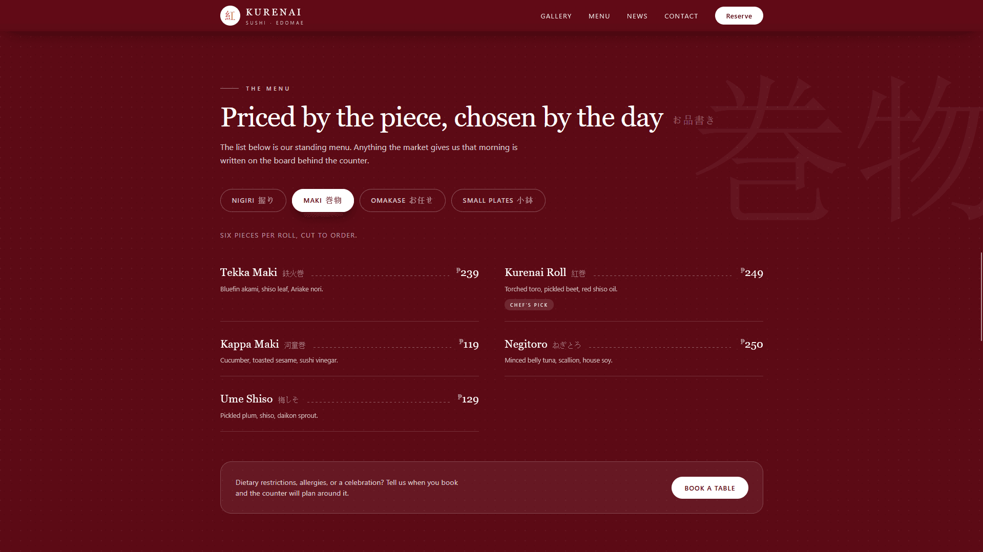 Kurenai — screenshot 3
