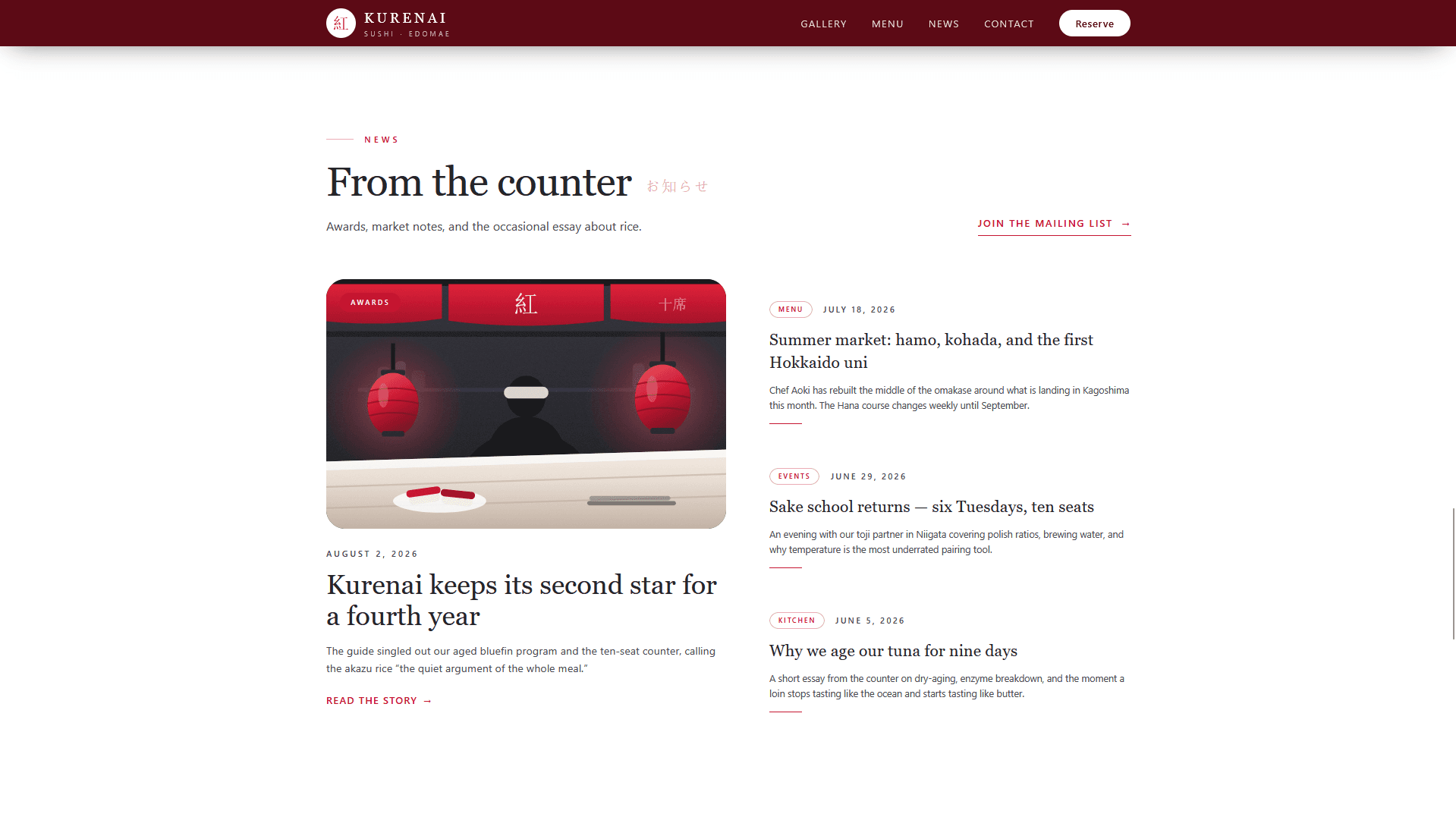 Kurenai — screenshot 4